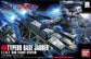 HGUC 