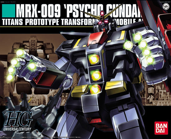 HGUC 
