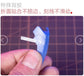 Scribing Guide Tape
