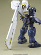 HGUC 