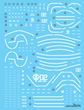HG The Origin 07 Dom Test Type (Holo) (Water Decal)