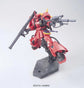 HGUC 