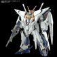 HGUC 