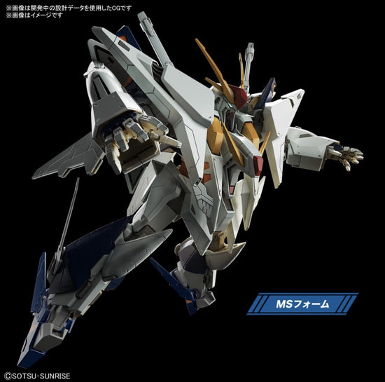 HGUC 