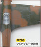 Mr. Weathering Color Multi Gray (40ml)