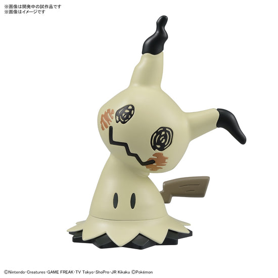 Model Kit Quick! Pokemon 