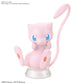 Model Kit Quick! Pokemon 