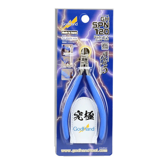 GodHand Ultimate Nipper GH-SPN-120 Nipper 5.0
