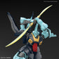 HGUC 