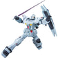 HGUC 