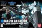HGUC 