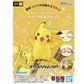 Model Kit Quick! Pokemon 