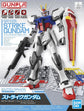 ENTRY GRADE 1/144 STRIKE GUNDAM 