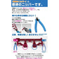 GodHand PN-125 Nipper Side Cutter for Hobby Plastic Models