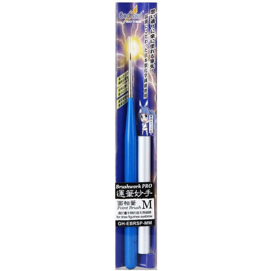 GodHand EBRSP-MM Brushwork PRO Hobby Pointed Paint Brush (Medium)