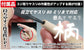 GodHand Scribing File Set Extra Small Size GH-SBYS-GR
(For Right Hand)