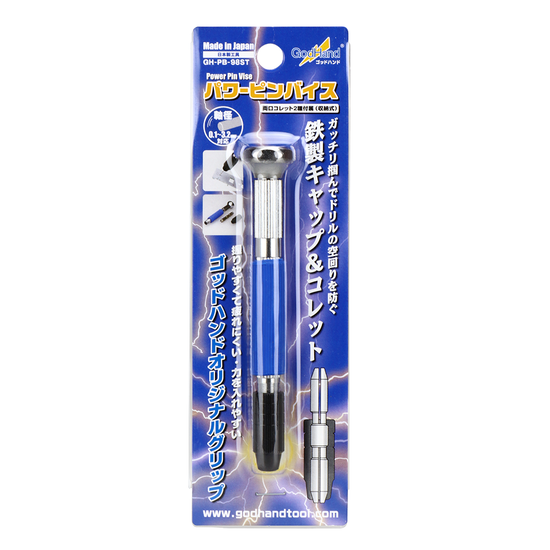 GodHand Power Pin Vise GH-PB-98ST