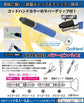 GodHand Power Pin Vise GH-PB-98ST