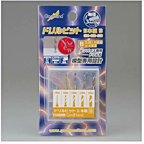 GodHand GH-DB-5B Drill Bit Set of 5pcs (B)