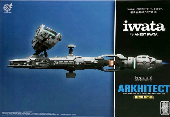 Arkhitect Spaceship Advanced Research Colonizer (Iwata Exclusive Ver.) 1/3000