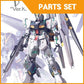 [SET] MG Nu RX-93 Metal Parts Set