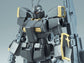 HGBF 