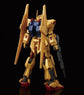 HGUC 