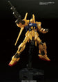 HGUC 