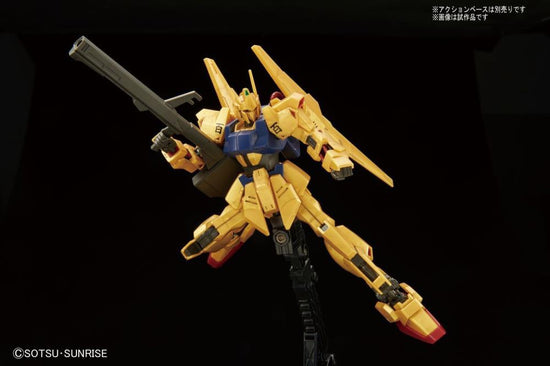 HGUC 