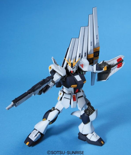 HGUC 