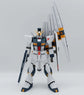 HGUC 
