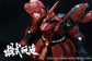 [SET] RG Sazabi Metal Parts Set
