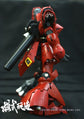[SET] RG Sazabi Metal Parts Set
