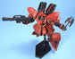 HGUC 
