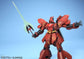HGUC 
