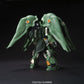 HGUC 