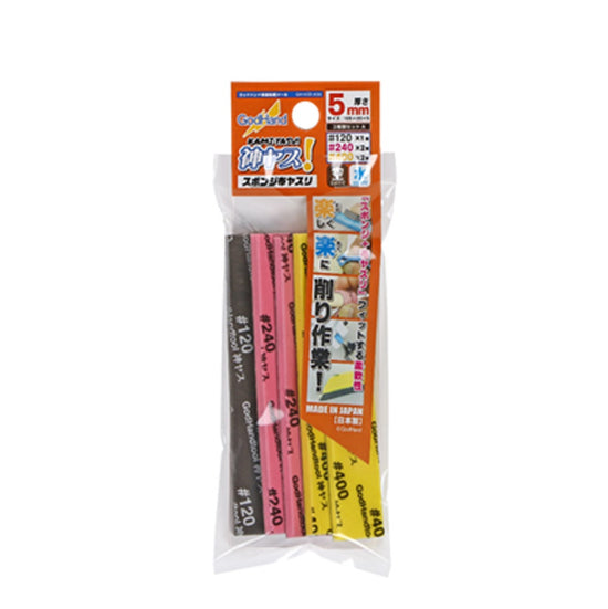 GodHand KS5-A3A Sanding Sponge Sandpaper Stick 5mm Assortment Set A (5 pcs)