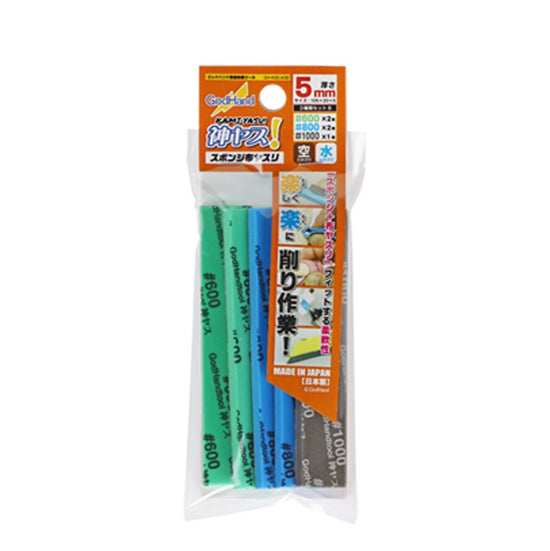 GodHand GH-KS5-A3B Kamiyasu-Sanding Stick 5mm-Assortment Set B (5 pcs)