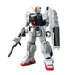 HGUC 