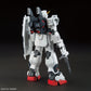 HGUC 