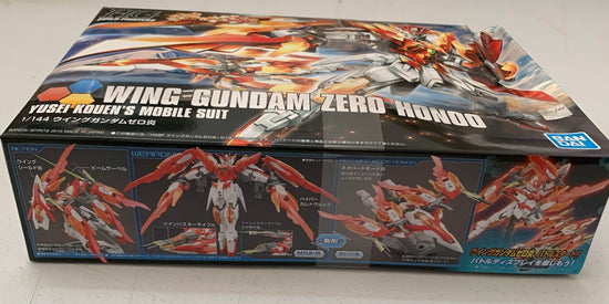 (Damaged BOX) HGBF 