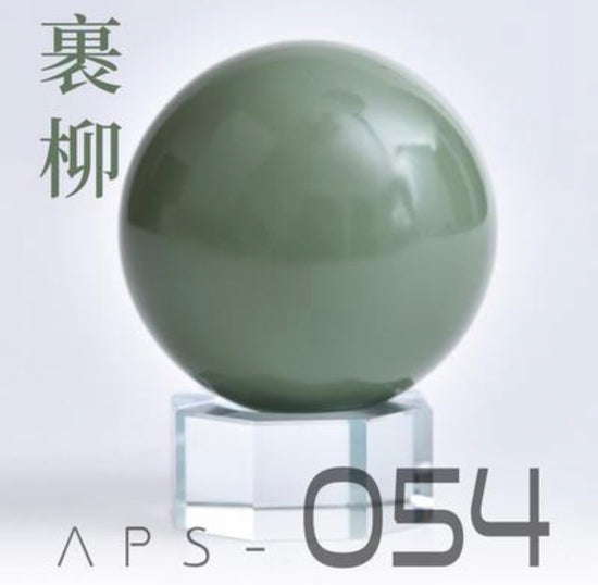 Zeon Green2