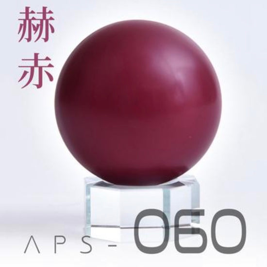 Dark Wine Red