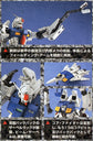 MG RX-78GP03S Gundam Stamen