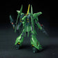 HGUC 