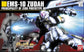 HGUC 