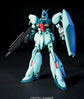 HGUC 
