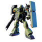 HGUC 