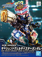 SDW HEROES 