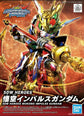 SDW Heroes 